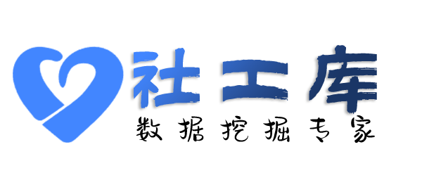 Seed社工库广州东方宾馆开房记录查询